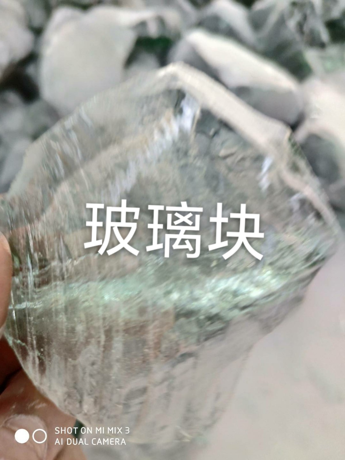 相城区玻璃块回收