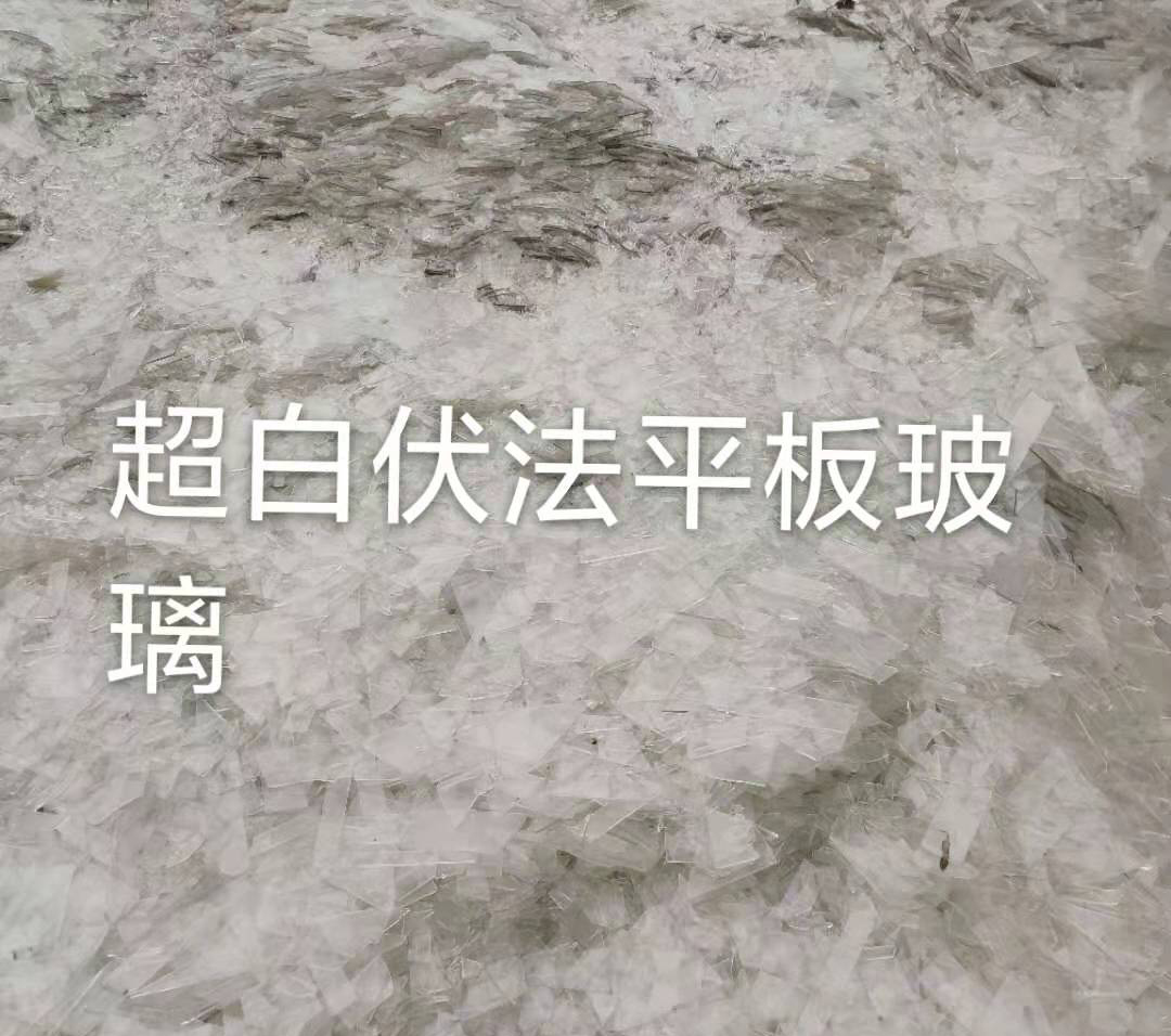 相城区超白伏法平板玻璃