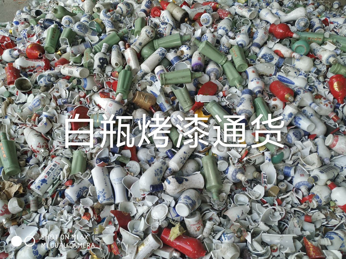 相城区白瓶烤漆通货回收