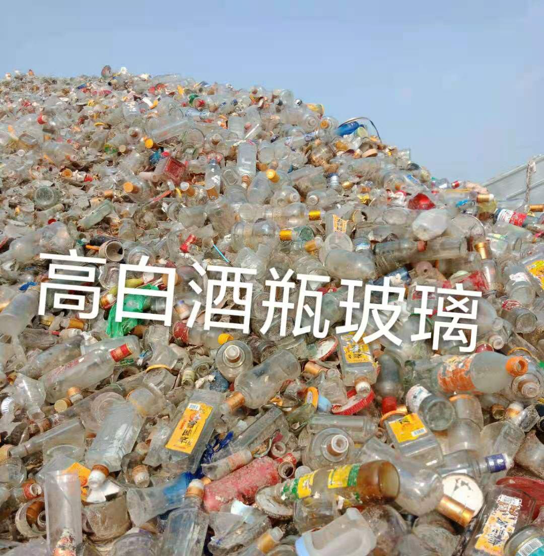 相城区高白瓶玻璃回收